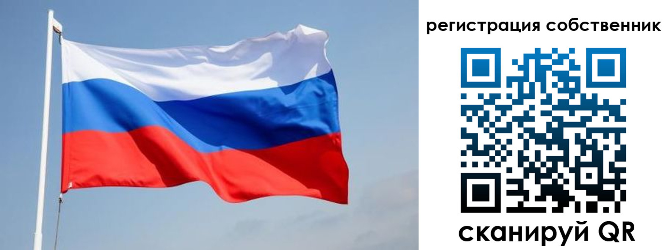 прописка для военкомата в Ленинградской области